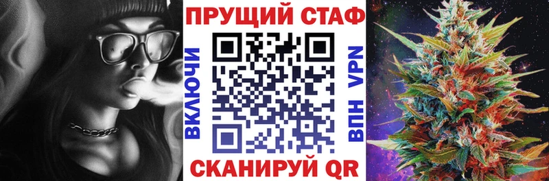 Купить наркотики Видное ГАШИШ  СК  KRAKEN ссылка  COCAIN  Меф 