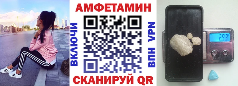АМФ 98%  Видное 