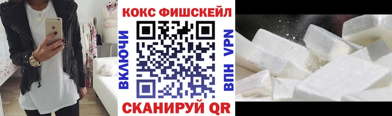 COCAIN 99%  как найти   kraken ссылки  Видное 
