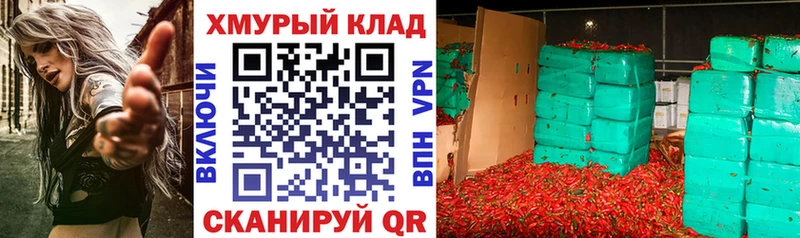 ГЕРОИН хмурый Видное