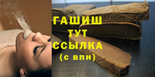 бутик Бугульма