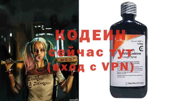 бутик Бугульма