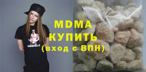 бутик Бугульма
