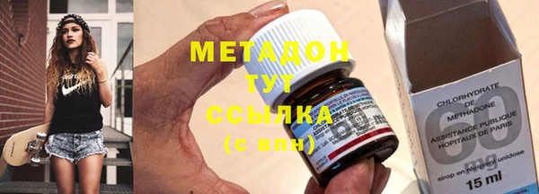 экстази Бронницы