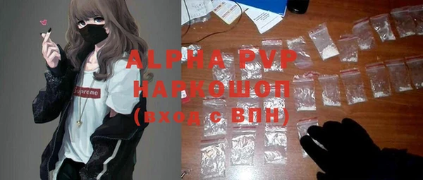экстази Бронницы