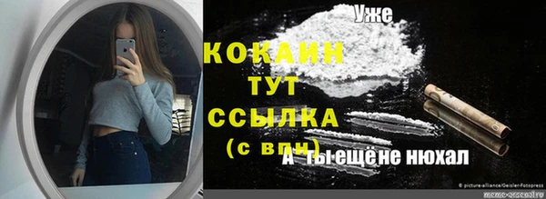 экстази Бронницы