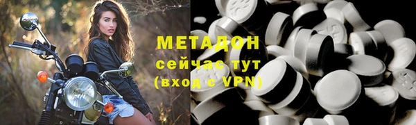 спиды Видное