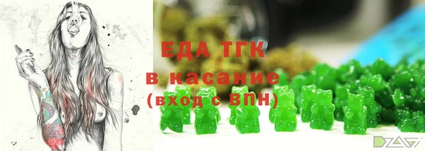 экстази Бронницы