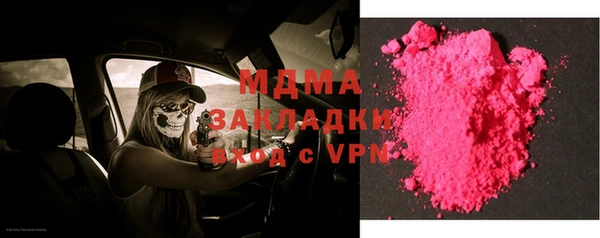 бутик Бугульма