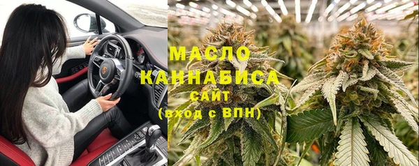 экстази Бронницы
