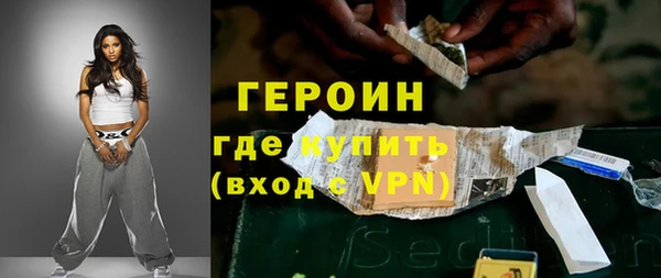 бутик Бугульма