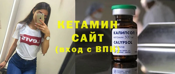 бутик Бугульма