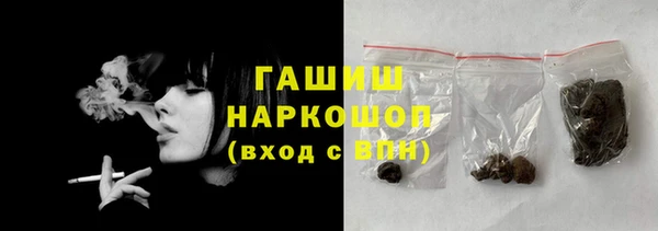 бутик Бугульма