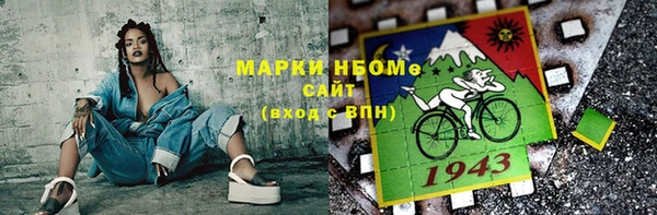экстази Бронницы