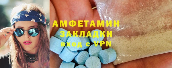 экстази Бронницы