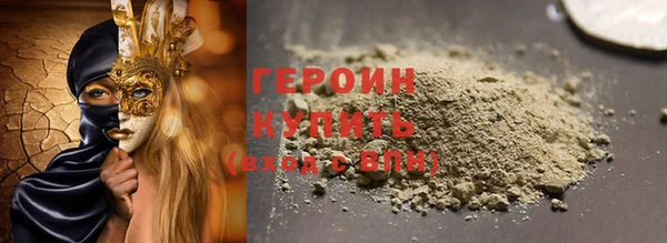 бутик Бугульма