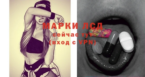бутик Бугульма