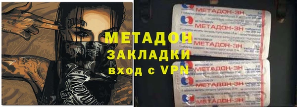 экстази Бронницы
