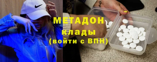 экстази Бронницы