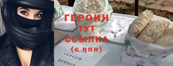 мет Белоозёрский