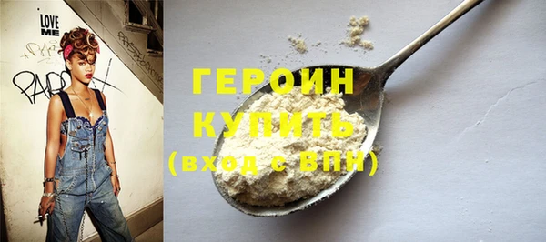 экстази Бронницы