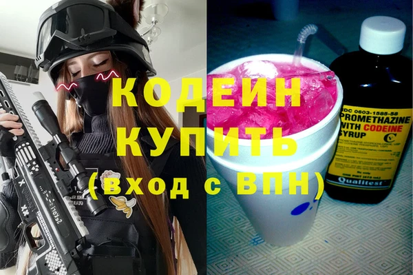 бутик Бугульма