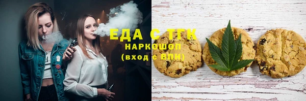 бутик Бугульма