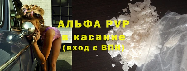 бутик Бугульма