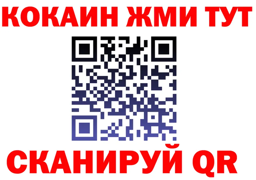 КЕТАМИН VHQ зеркало shop omg Видное