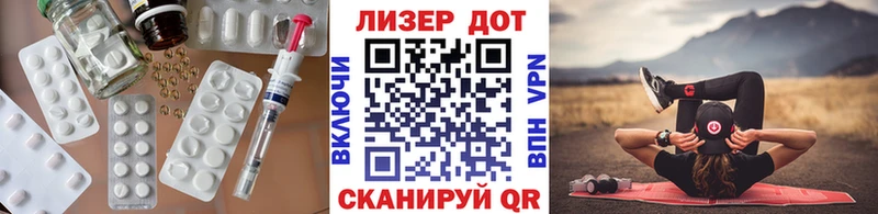 ЛСД экстази ecstasy  купить  сайты  кракен ТОР  Видное 