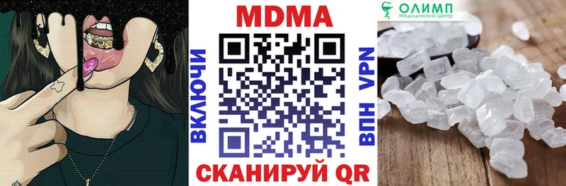 MDMA Molly Видное