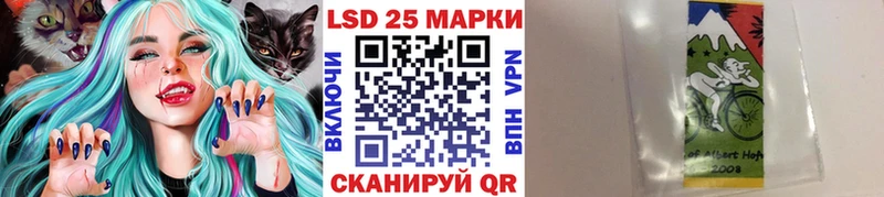 где продают   Видное  hydra   Марки 25I-NBOMe 1500мкг 