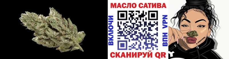 ТГК THC oil  Видное 
