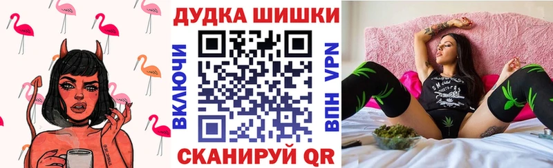 сайты даркнета клад  МЕГА ссылка  Видное  Бошки Шишки THC 21% 